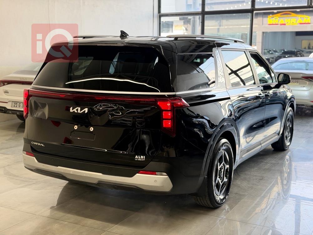 کیا کەرنیڤاڵ